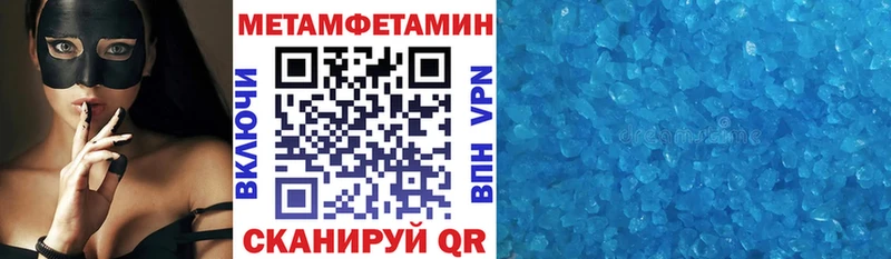 Amphetamine 98% Красково