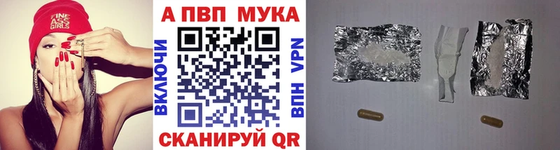 APVP VHQ  Красково 