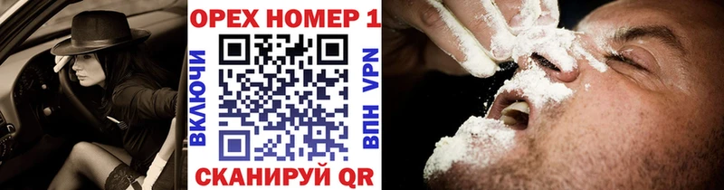 КОКАИН Колумбийский  Красково 