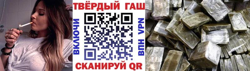 ГАШ Изолятор  закладка  Красково 