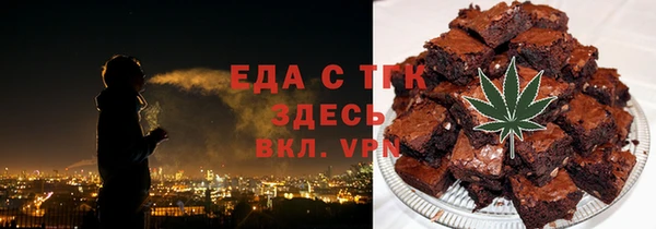 прущий лед Балахна