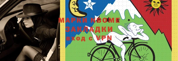 гидра Баксан