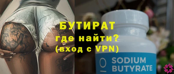прущий лед Балахна
