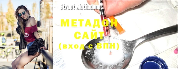 мдма Балабаново