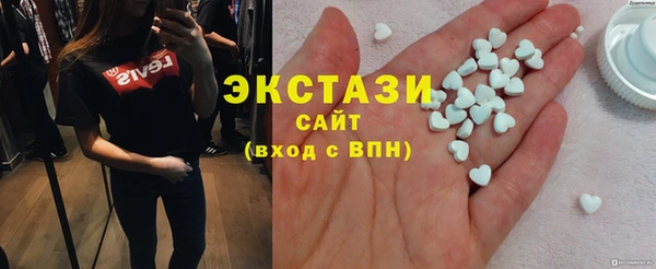 прущий лед Балахна
