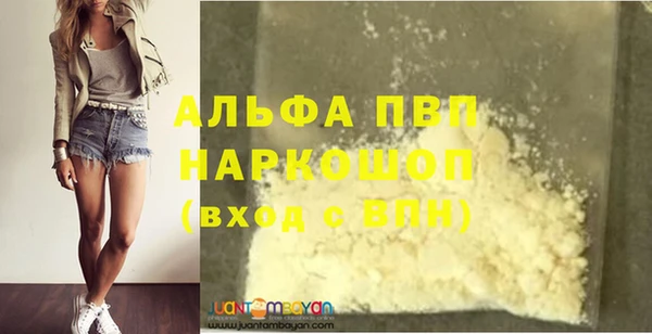 прущий лед Балахна