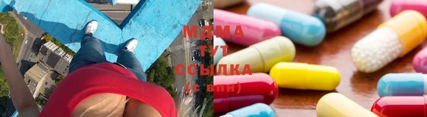 гидра Баксан