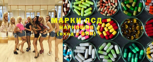 мдма Балабаново