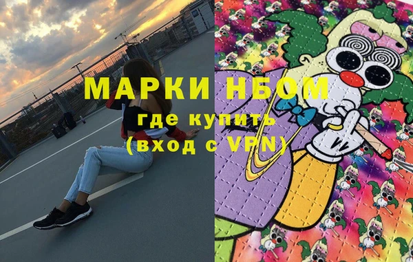 гидра Баксан