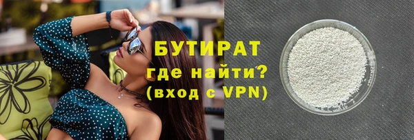 прущий лед Балахна