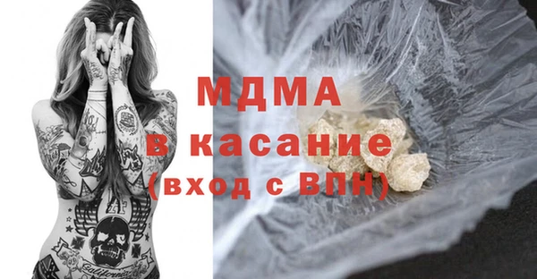 прущий лед Балахна