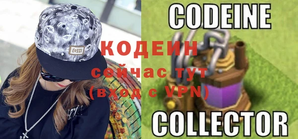 гидра Баксан