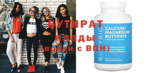 прущий лед Балахна