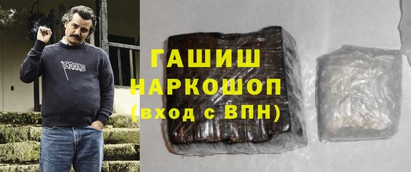 гидра Баксан