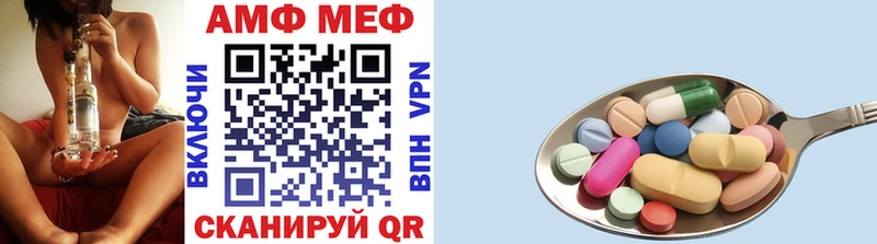 Первитин пудра  Красково 
