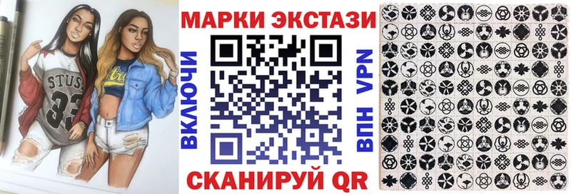 Марки 25I-NBOMe 1,8мг  где продают   Красково 